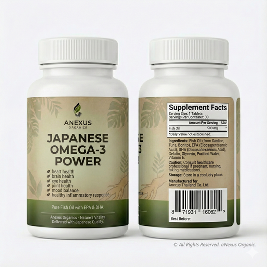 Japanese Omega-3 Fish Oil - High EPA & DHA